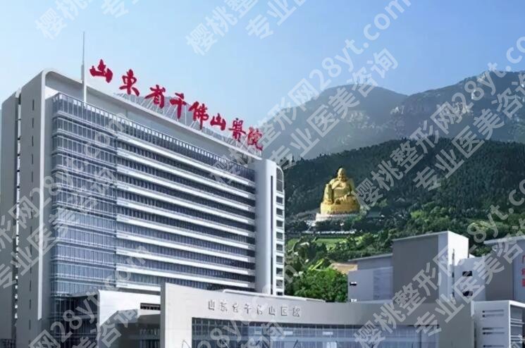 济南牙齿矫正那家医院好？医院排行榜名单出炉！收藏再看