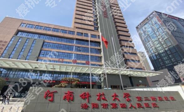 洛阳牙齿矫正哪家好?当地人力荐名单公布_河南科大二附院上榜
