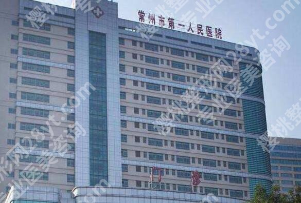 常州牙齿矫正好的医院排名榜单一览!市一院、市二院值得信赖