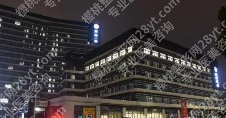台州牙齿矫正医院排名榜单一览!市一院、市中心医院专业度高