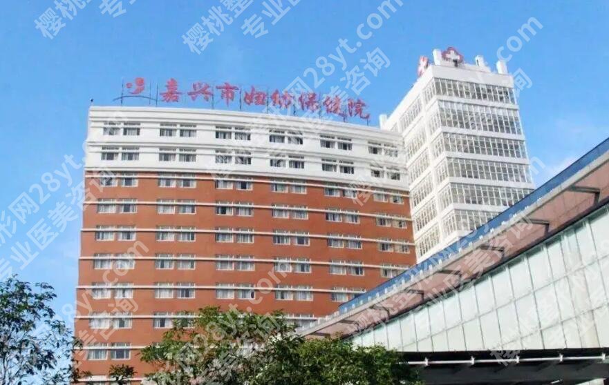 嘉兴牙齿矫正哪家专业?市二院、市一院实力超群!
