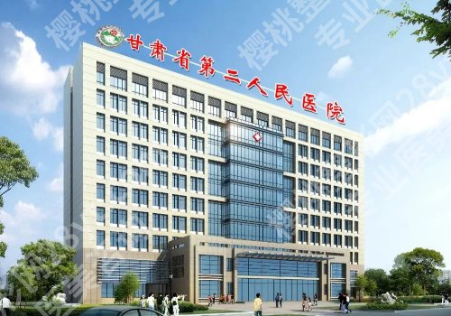 兰州种牙哪家医院好?省人民医院、兰大二院等排名靠前!