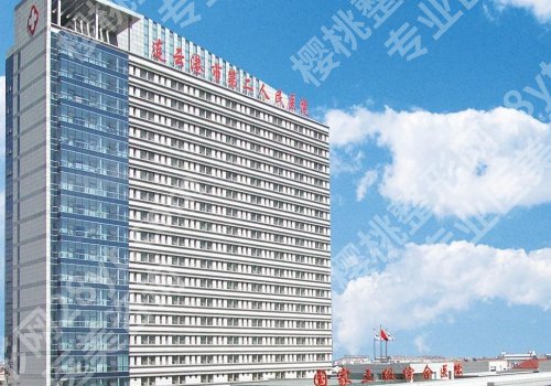 连云港种牙哪家好?第一医院、连云港医院、第二医院等技术优势突出