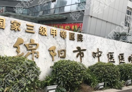 绵阳种牙多少钱一颗大概多少钱？低至7000元起、热门医院公开！