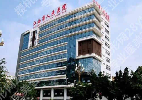 绵阳种牙多少钱一颗大概多少钱？低至7000元起、热门医院公开！