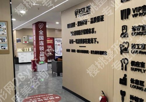 乌鲁木齐种牙齿多少钱一颗?4千元起、5家宝藏医院技术在线
