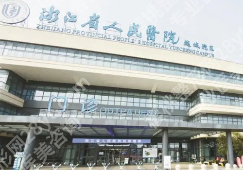 绍兴种牙什么价格啊?低至1w起,市口腔医院、浙绍口腔等5家可选