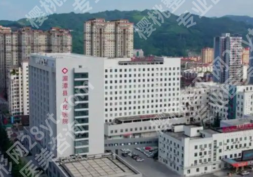 遵义牙科整形医院在哪里？口碑医院名单公开、附价格表详情！