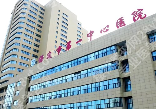 保定种牙哪里比较好?中心医院、河大附院、第二医院等技术精湛!