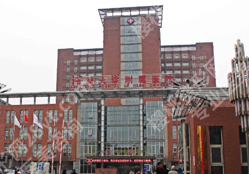 保定种牙哪里比较好?中心医院、河大附院、第二医院等技术精湛!