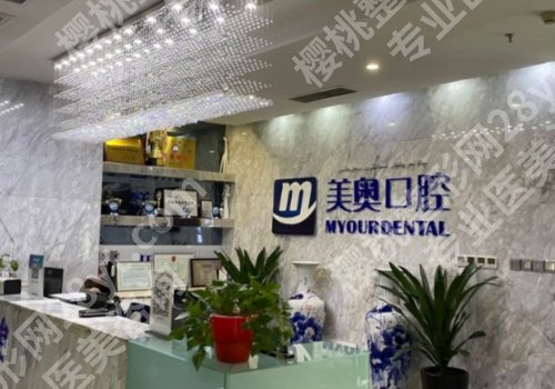 乌鲁木齐种牙好的医院！实力医院排行榜前五公开、医生优势揭秘