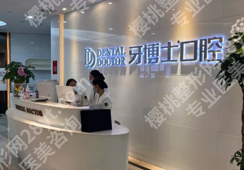 贵阳种植牙价格查询公布!半口种植58604起、单颗种植14211起,附医院介绍