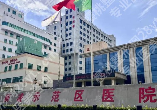 咸阳种牙好医院排名公布！真心推荐中心医院、市口腔医院等信息内容