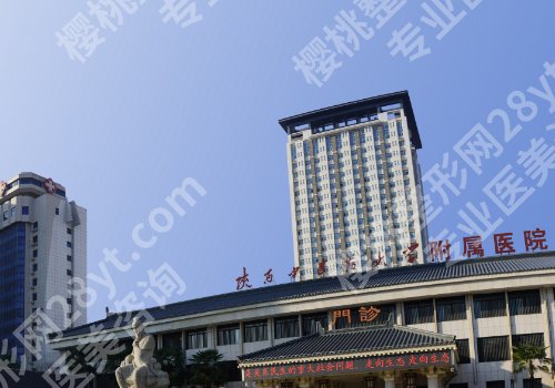 咸阳种牙好医院排名公布！真心推荐中心医院、市口腔医院等信息内容
