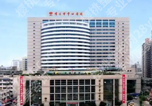 绵阳种牙费用是多少？大致4K起、排名前五医院排行榜+费用表