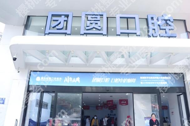 西安牙科医院哪家好的医院?看牙靠谱又正规的医院精选