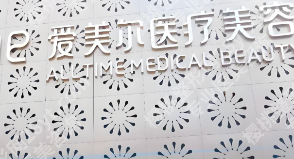 兰州整形医院排名哪里好？公立私立靠谱机构汇总