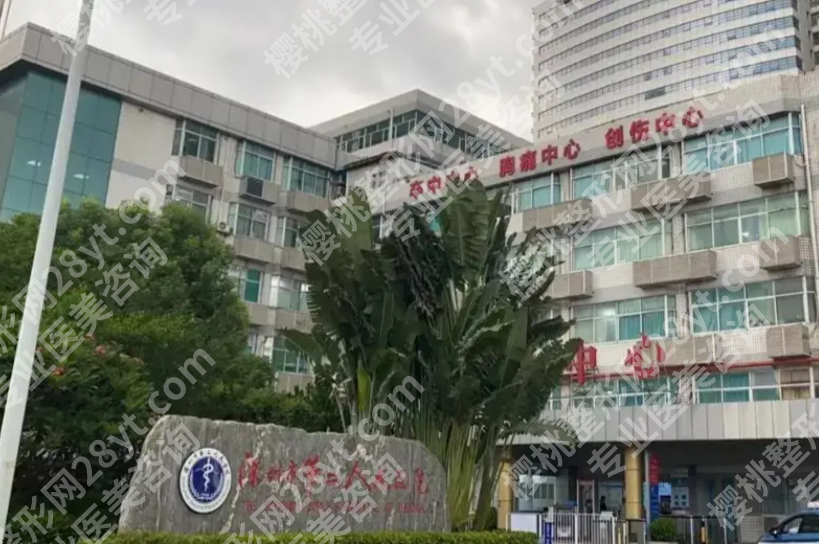深圳第二人民医院正畸费用高吗?牙套类型、收费区间和复诊成本一文搞懂