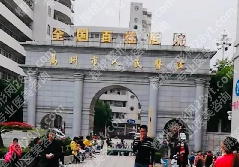 高州人民医院可以种植牙吗？有没有相关科室、怎么挂号一文看懂