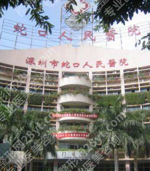 蛇口人民医院口腔科医生介绍来了：擅长方向、出诊特点和选择建议汇总