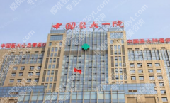 沈阳医大一院隆鼻怎么样？医生技术、审美风格和口碑评价详细整理