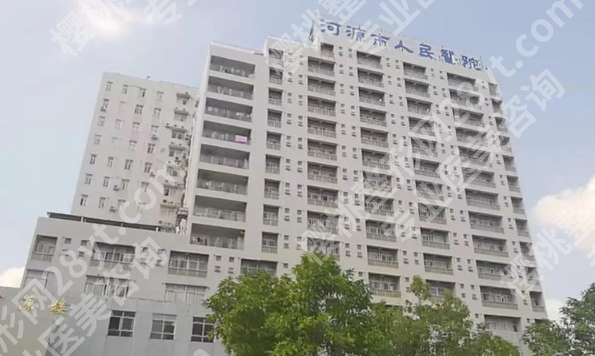 河源人民医院有美容科吗？科室设置、可做项目和就诊信息一文讲明