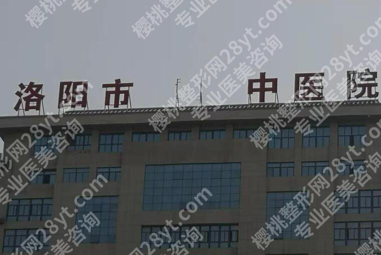 洛阳牙齿矫正哪家口腔医院好？机构名单收藏再看