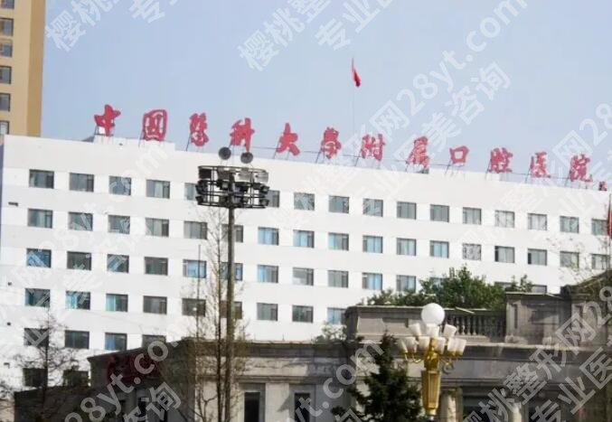 沈阳矫正牙齿哪家好又便宜?2026医院排行榜出炉!速速码住