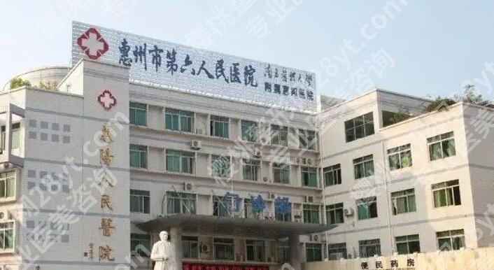 惠州牙齿矫正手术多少钱?收费标准公开透明!