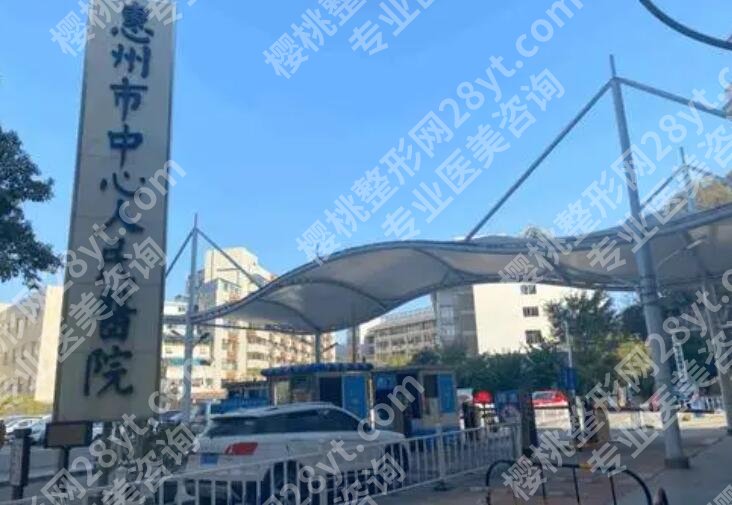 惠州牙齿矫正手术多少钱?收费标准公开透明!