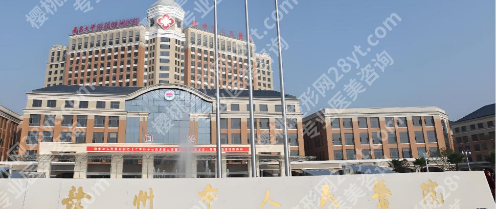 赣州人民医院种植牙多少钱?价格低至6k起含人气医生推荐!速速来看!