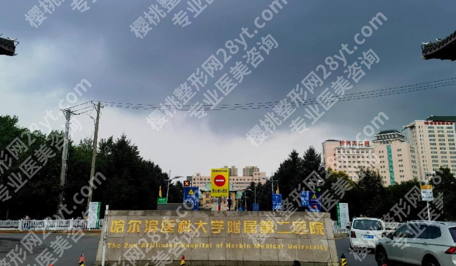哈尔滨牙齿矫正手术多少钱?价格在8k到4w不等有可靠医院推荐!