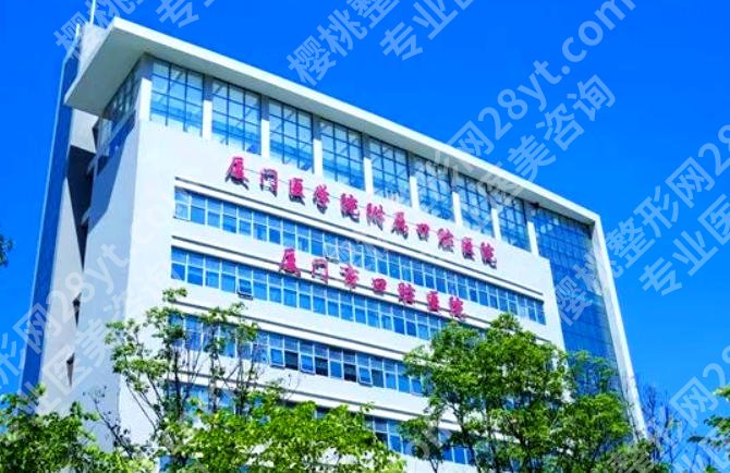 厦门牙齿矫正要多少钱？2026矫正价格趋势全解析！