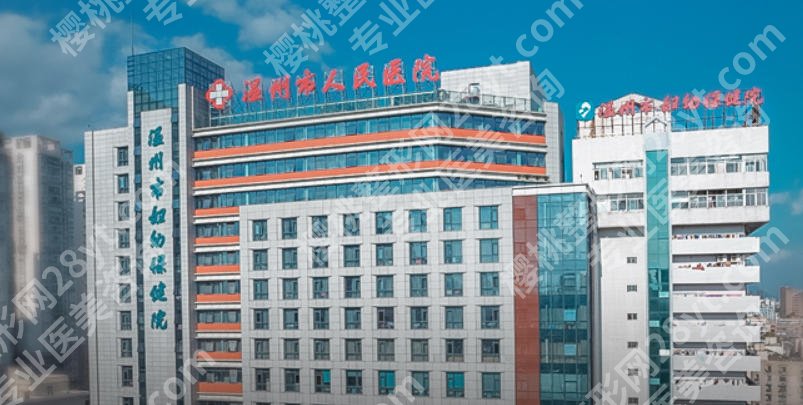温州牙齿矫正哪里好？这几家医院技术在线、人气爆棚！