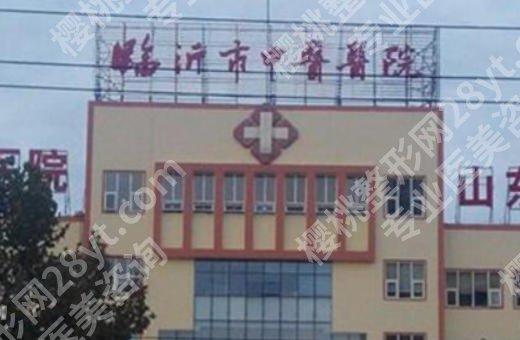 临沂牙齿矫正哪家医院比较好？这几家医院实力不俗含真实顾客点评！