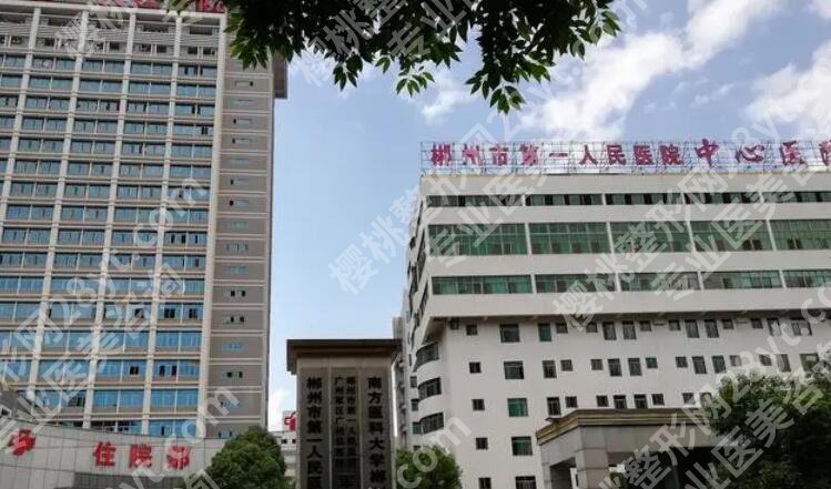 郴州种植单颗牙多少钱?2026收费标准出炉!记得收藏