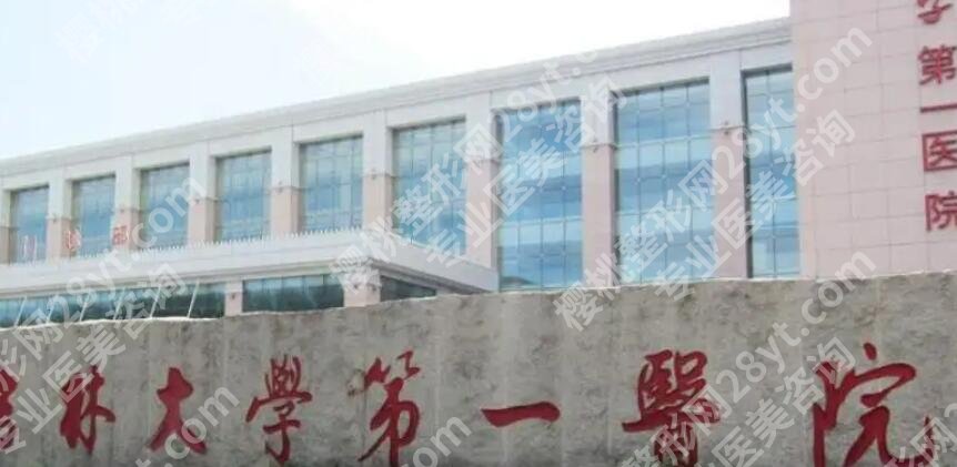 长春牙齿矫正哪家好?推荐榜单公布!吉大一院、二院上榜!