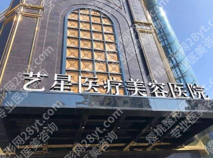成浩医生手术经历与口碑分享!相关信息等你来看!