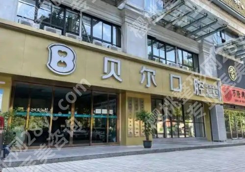 铜陵种植牙哪家好!2026热门医院排名测评、附收费明细表