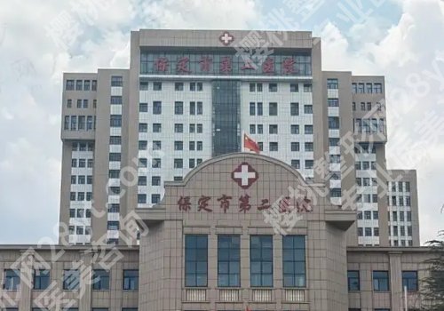 保定种牙多少钱一颗?低至1w起,中心医院、第二医院等上榜