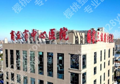 商丘种牙多少钱一颗?低至9k起,真心推荐第一医院、中心医院、中医院等