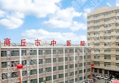 商丘种牙多少钱一颗?低至9k起,真心推荐第一医院、中心医院、中医院等