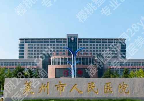 烟台种牙多少钱一颗2026年?低至10000元起,多家医院信息揭秘!