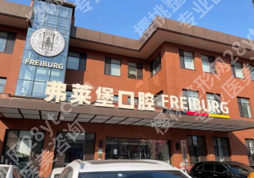 日照种植牙技术哪家好?市人民医院、市中心医院等实力、医生特色曝光