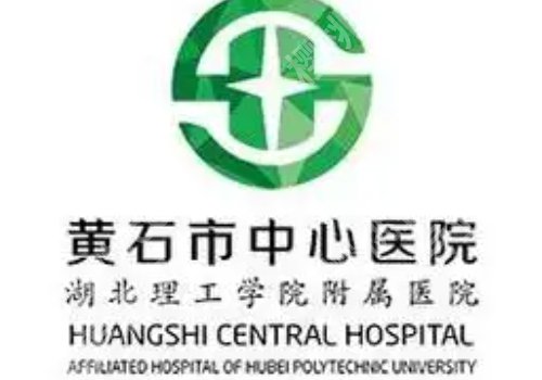 黄石种植牙多少钱一颗?中心医院、人民医院、协和医院等性价比高