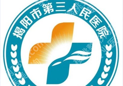揭阳全口种植牙哪里好?人民医院、中医院、第三医院等不容错过!