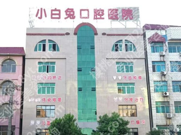 汉中种植牙哪里医院好?本地靠谱机构在线看,赶紧收藏