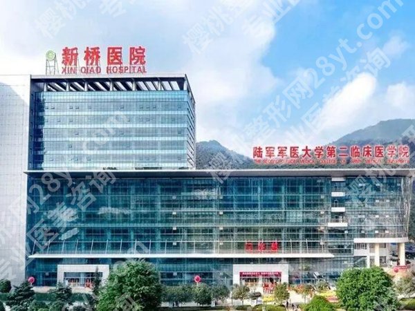 2026新桥医院牙齿矫正费用更新，盘点医院资料给大家看