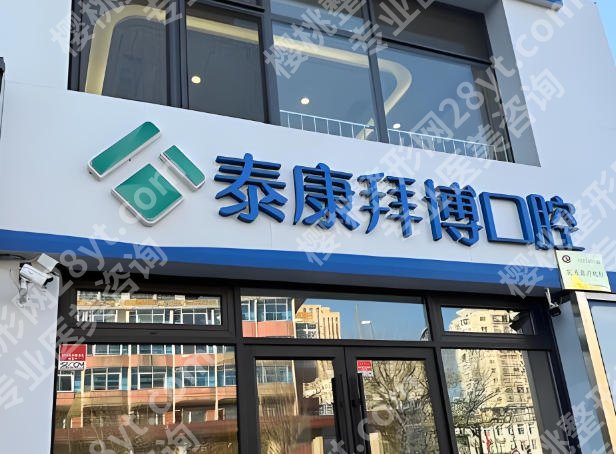 河源种植牙排名有哪些?种牙医院大盘点啦,速存!