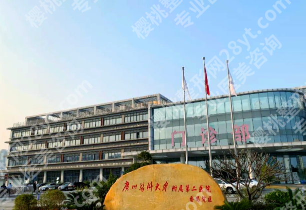 广医二院整形外科怎么样？，不踩坑的公立医美指南